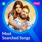 Most Searched Songs - Bhojpuri