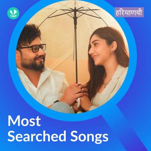Most Searched Songs - Haryanvi
