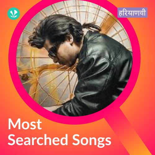 Most Searched Songs - Haryanvi