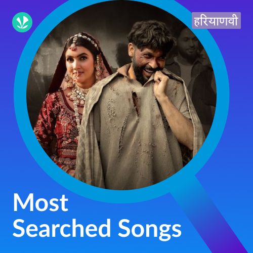 Most Searched Songs - Haryanvi