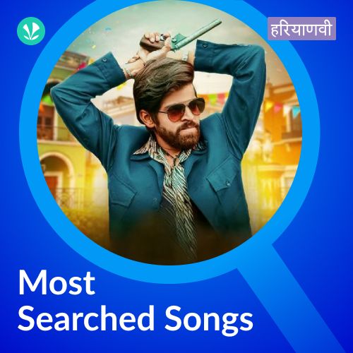 Most Searched Songs - Haryanvi