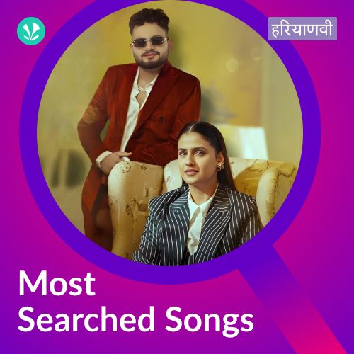 Most Searched Songs - Haryanvi