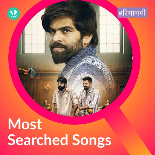 Most Searched Songs - Haryanvi