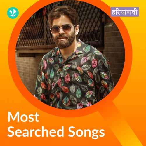 Most Searched Songs - Haryanvi