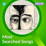 Most Searched Songs - Haryanvi
