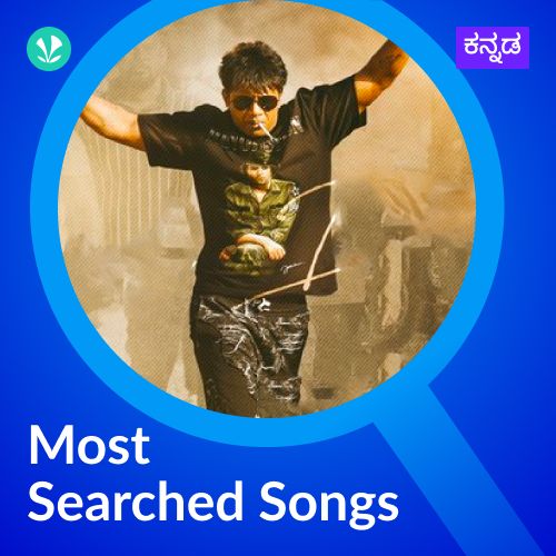 Most Searched Songs - Kannada