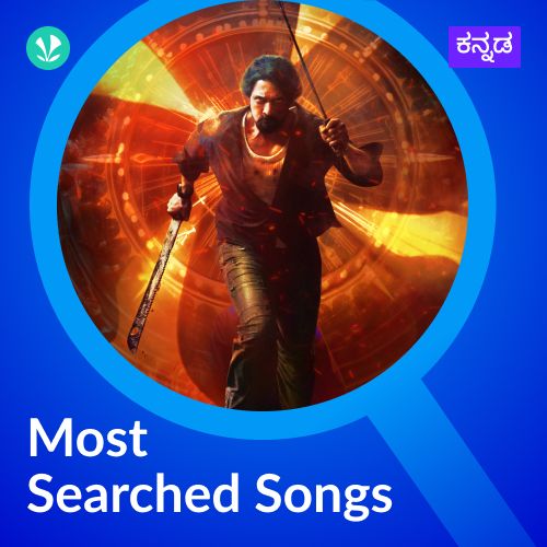 Most Searched Songs - Kannada