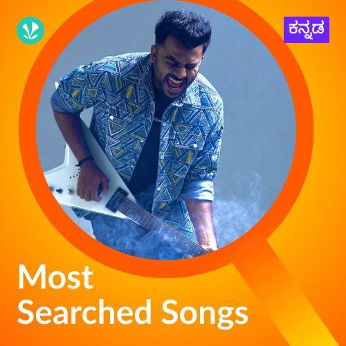 Most Searched Songs - Kannada