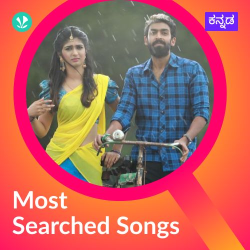 Most Searched Songs - Kannada