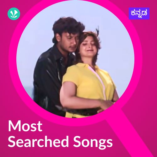 Most Searched Songs - Kannada