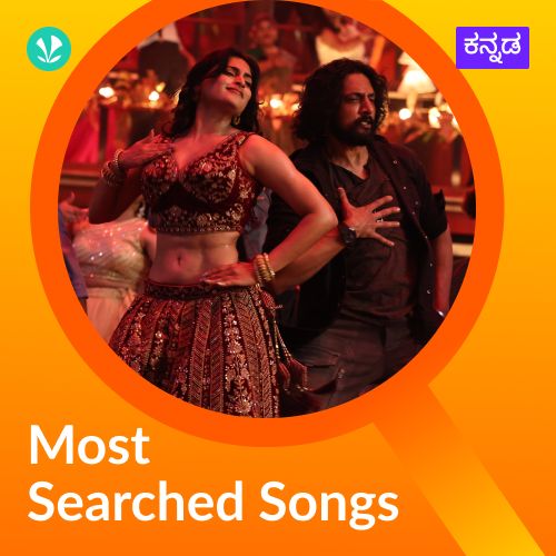 Most Searched Songs - Kannada