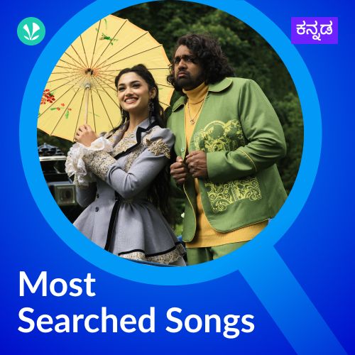Most Searched Songs - Kannada