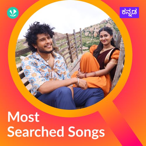 Most Searched Songs - Kannada