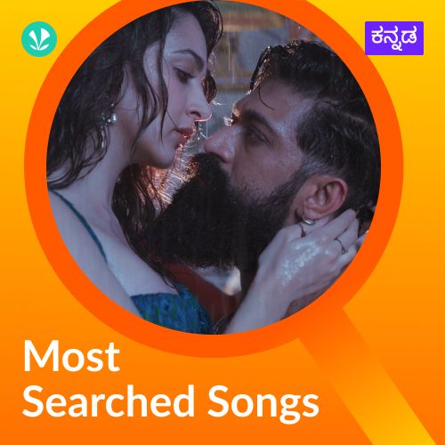 Most Searched Songs - Kannada