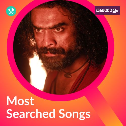 Most Searched Songs - Malayalam