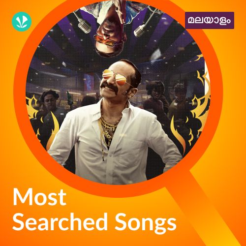 Most Searched Songs - Malayalam