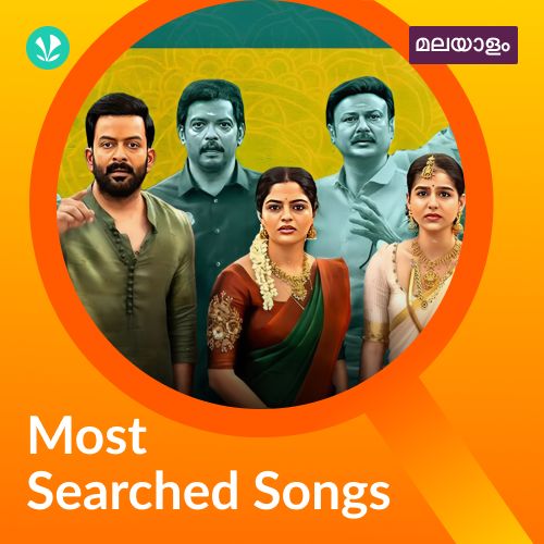 Most Searched Songs - Malayalam