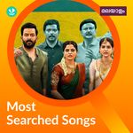 Most Searched Songs - Malayalam