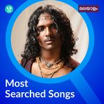 Most Searched Songs - Malayalam