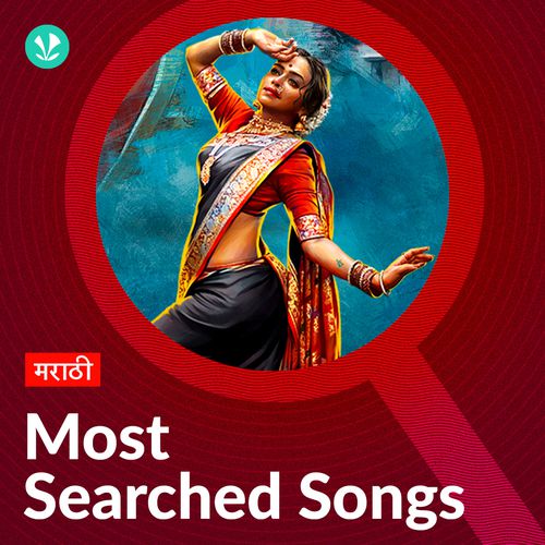 Most Searched Songs - Marathi