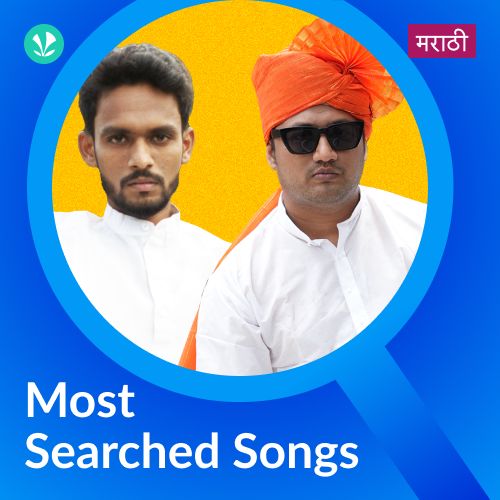 Most Searched Songs - Marathi