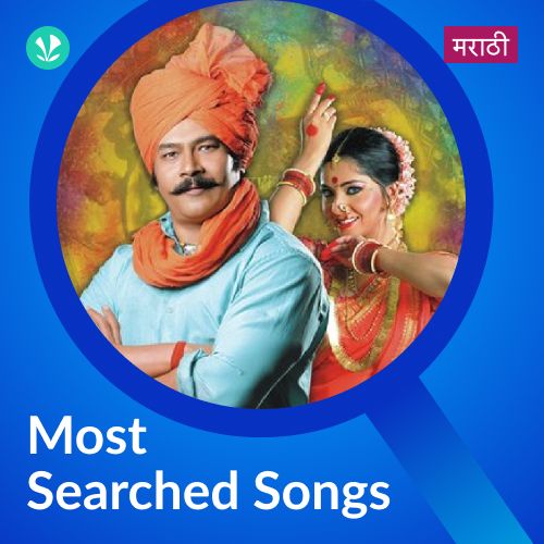 Most Searched Songs - Marathi