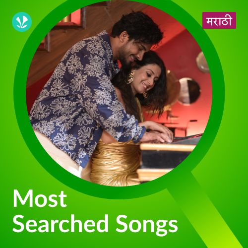 Most Searched Songs - Marathi