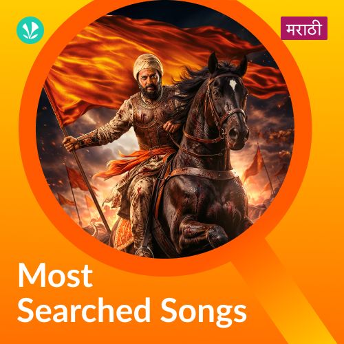 Most Searched Songs - Marathi
