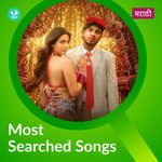 Most Searched Songs - Marathi