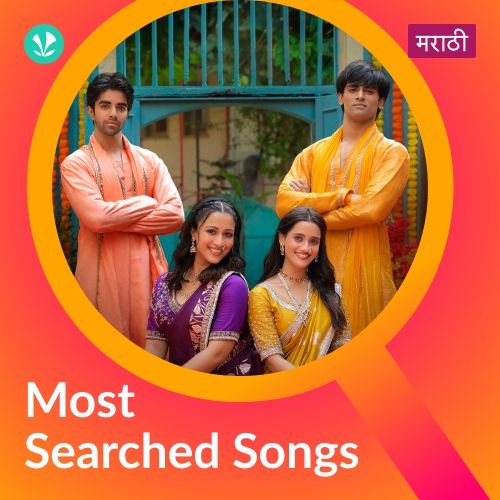 Most Searched Songs - Marathi