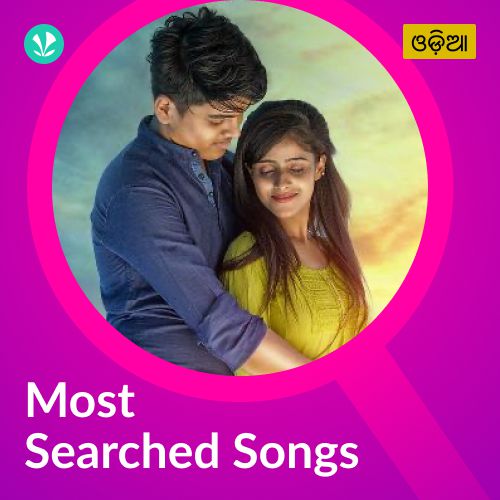 Most Searched Songs - Odia