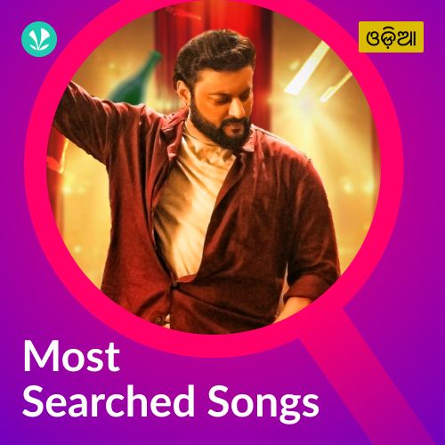 Most Searched Songs - Odia