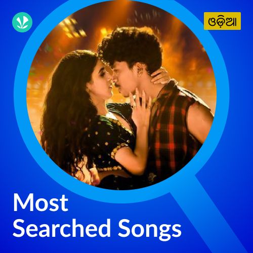 Most Searched Songs - Odia