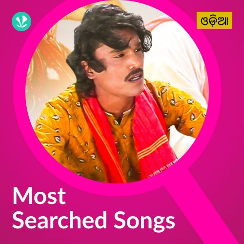 Most Searched Songs - Odia