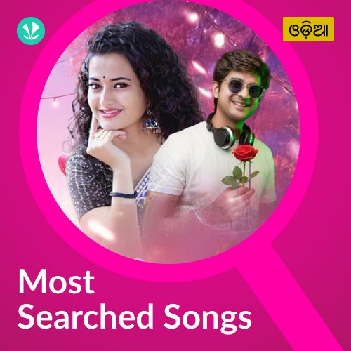 Most Searched Songs - Odia