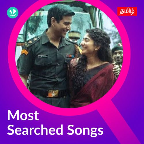 Most Searched Songs - Tamil