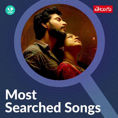 Most Searched Songs - Telugu
