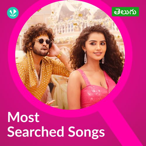 Most Searched Songs - Telugu