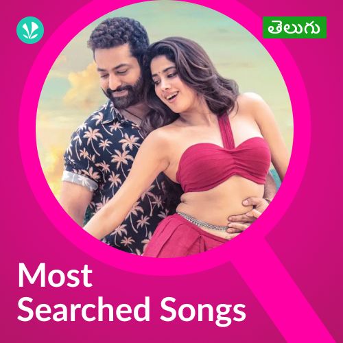 Most Searched Songs - Telugu