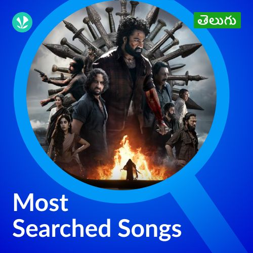 Most Searched Songs - Telugu