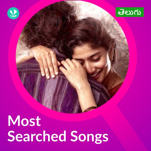 Most Searched Songs - Telugu