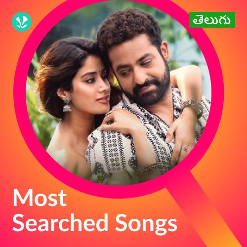 Most Searched Songs - Telugu