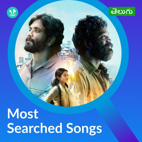 Most Searched Songs - Telugu