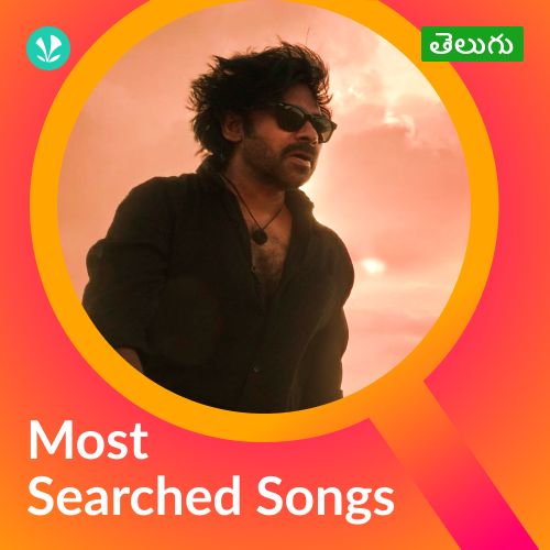 Most Searched Songs - Telugu