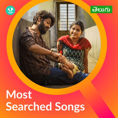 Most Searched Songs - Telugu