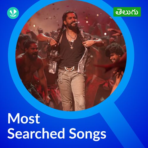 Most Searched Songs - Telugu