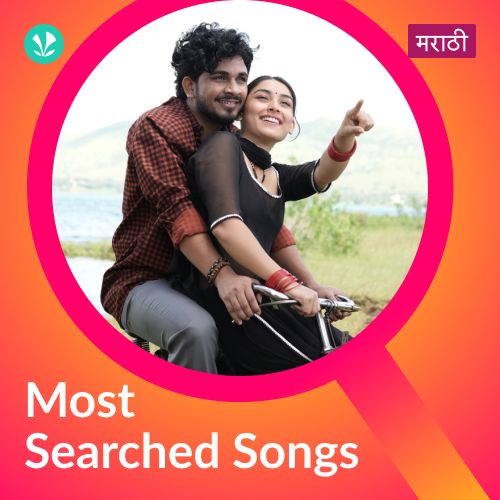 Most Streamed Love Songs: Marathi