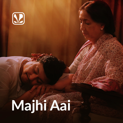 Mothers Day Marathi Hits Latest Marathi Songs Online Jiosaavn