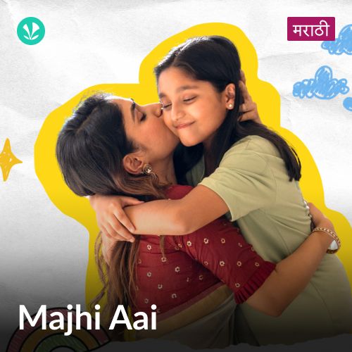 Mothers Day Marathi Hits