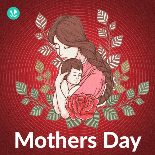 Mothers Day - Odia